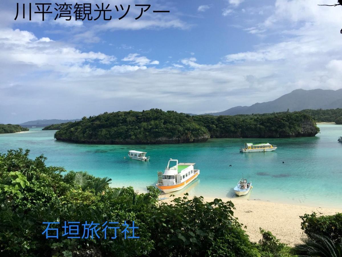 ゆい屋 Villa Ishigaki  Bagian luar foto